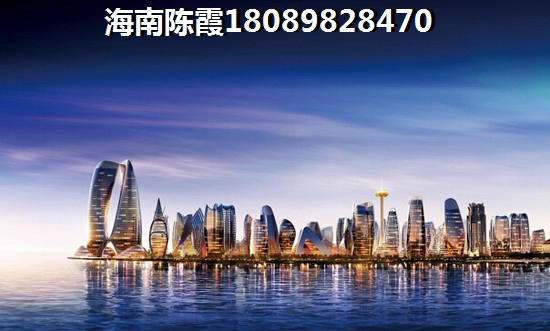 西美国际城房价下降了多少